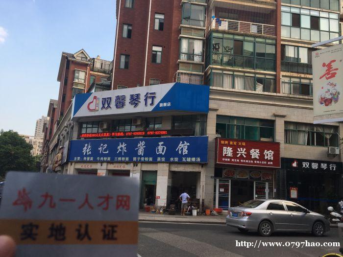 双馨教育招幼师 双馨教育招幼师