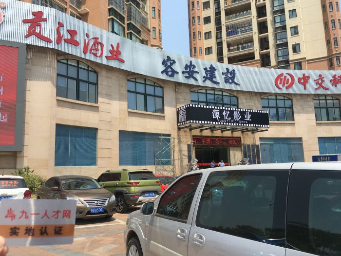 文案编辑