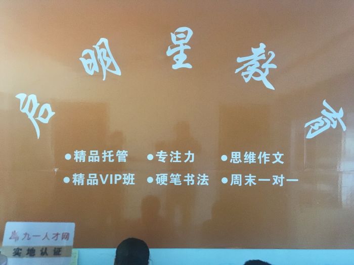 招聘辅导老师工作2-3小时即可