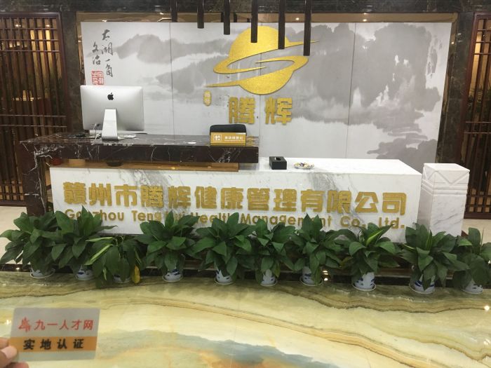 市场文员/助理（急）