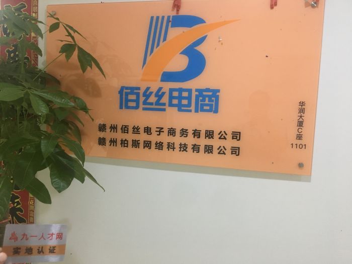 网络编辑美工助理