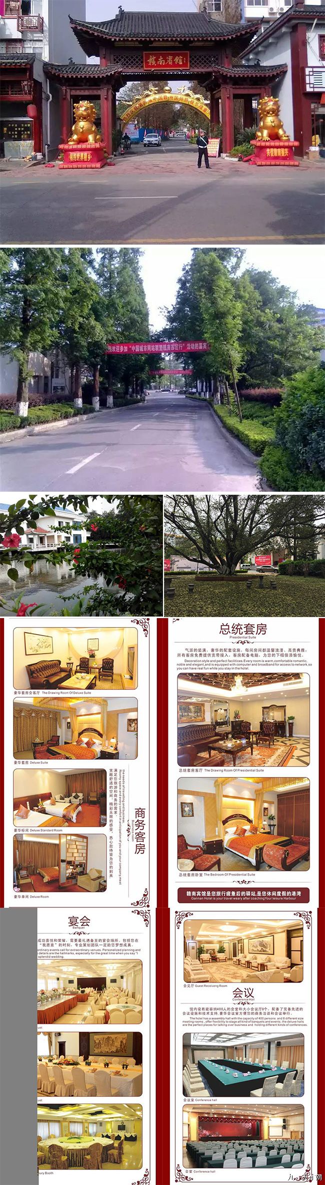 餐厅前台接待