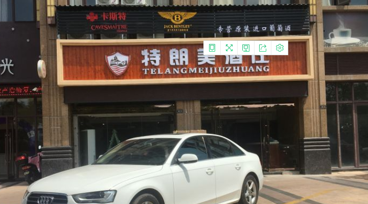 销售主管/业务经理