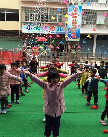 实习幼师