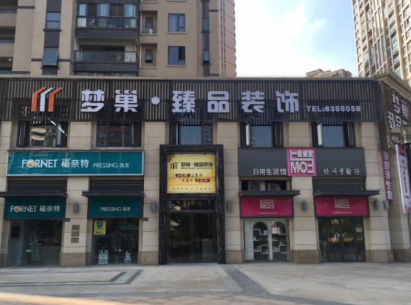 设计师助理/施工图绘制