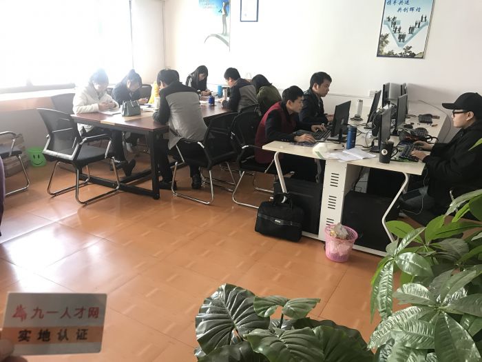 前端程序员