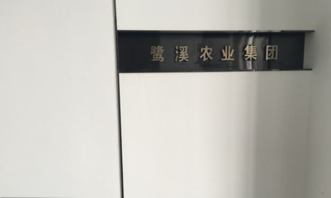 收银3000（世纪嘉园店）