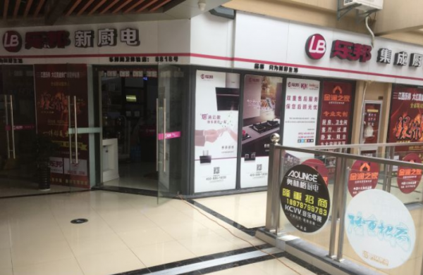 业务员