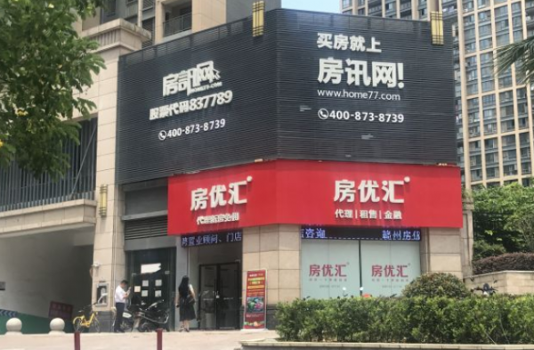 文员 双休