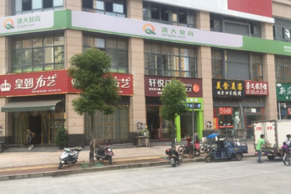 兼职 传单派发
