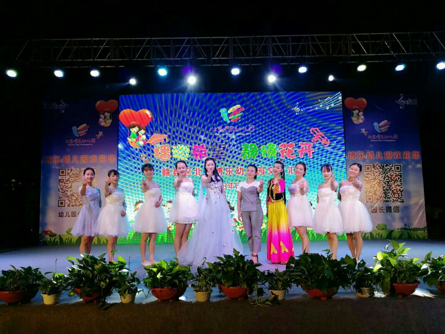 赣州市赣县区北京博乐幼儿园