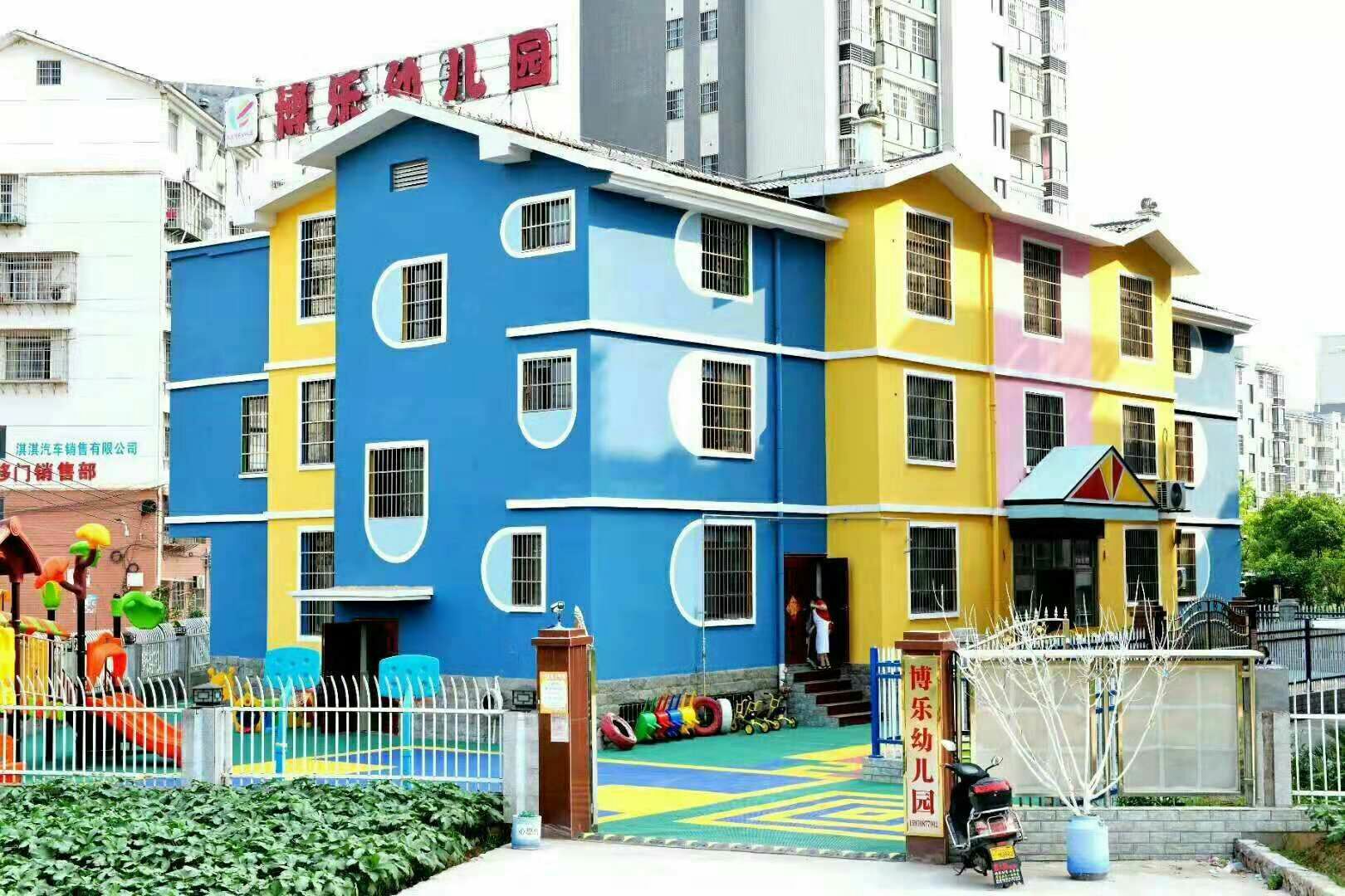 赣州市赣县区北京博乐幼儿园
