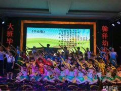 有三年幼教的经验