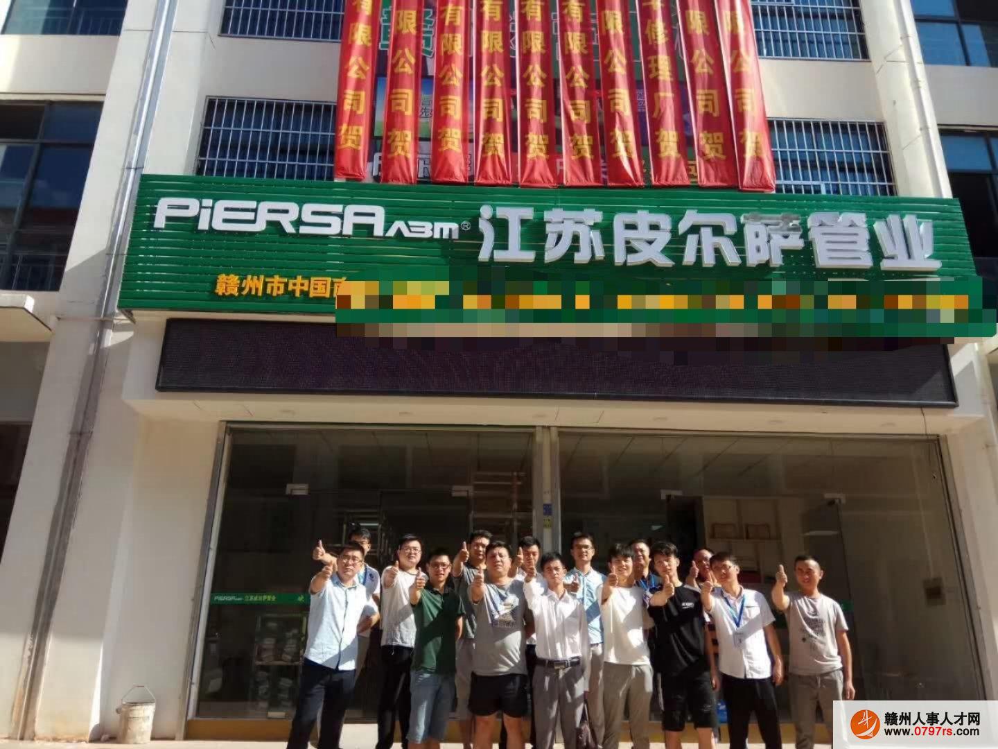 招会计，业务员、文员