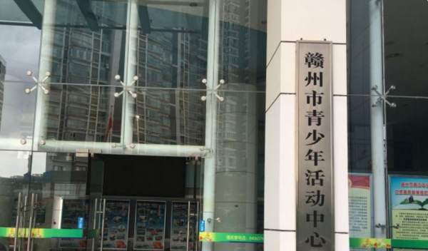 招聘作文教师