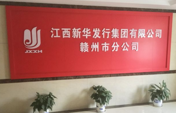 招聘会计