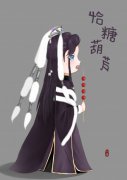 简历