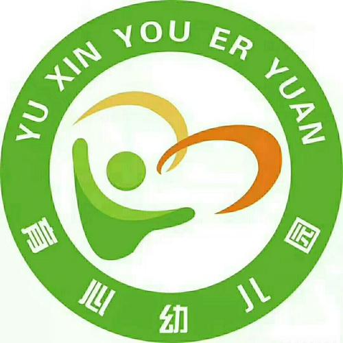 育心幼儿园