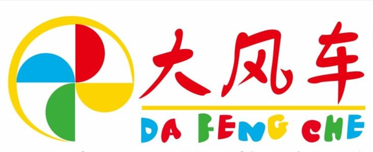 赣州大风车幼儿园