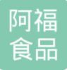 章贡区阿福食品经营部