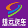 上海橙云汽车销售服务有限公司赣州分公司