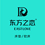 东方之恋软体家具厂