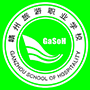 赣州旅游职业学校