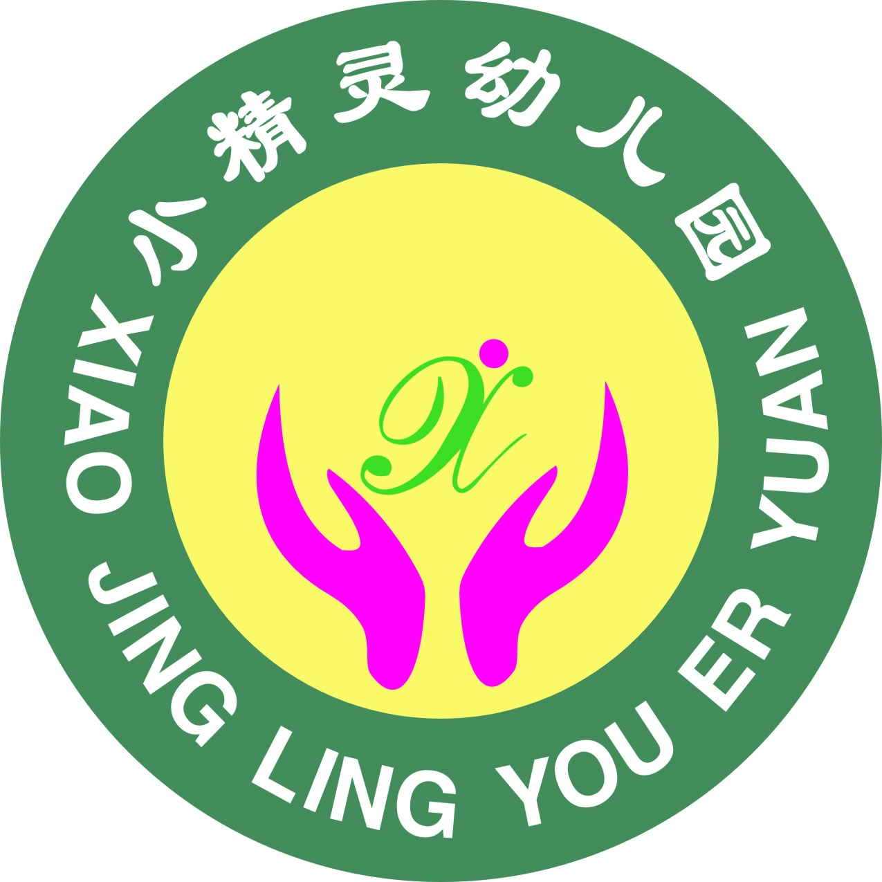 南康区龙岭镇小精灵幼儿园