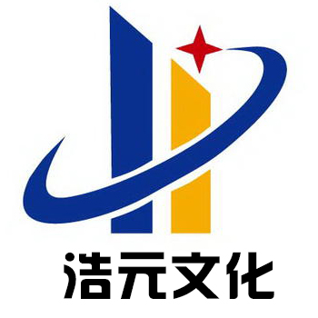 赣州市浩元文化传播有限公司