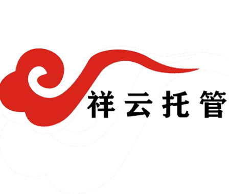 祥云托管中心（祥云留守孩之家）