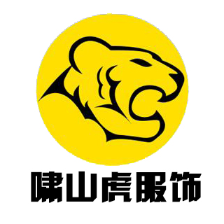 赣州市啸山虎服饰有限公司