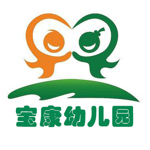 瑞金市宝康幼儿园