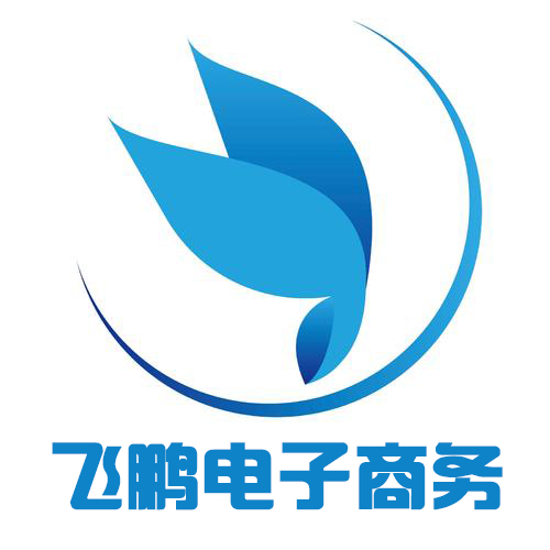赣州飞鹏电子商务有限公司