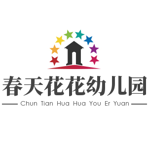 香港春天花花幼儿园