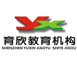 育欣教育