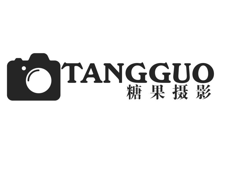 赣州经开区唐果摄影店