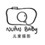 Nuan Baby儿童摄影