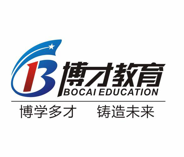 深圳博才教育集团