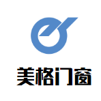 美格门窗