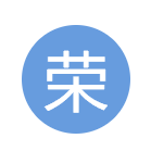 荣晟网络科技有限公司