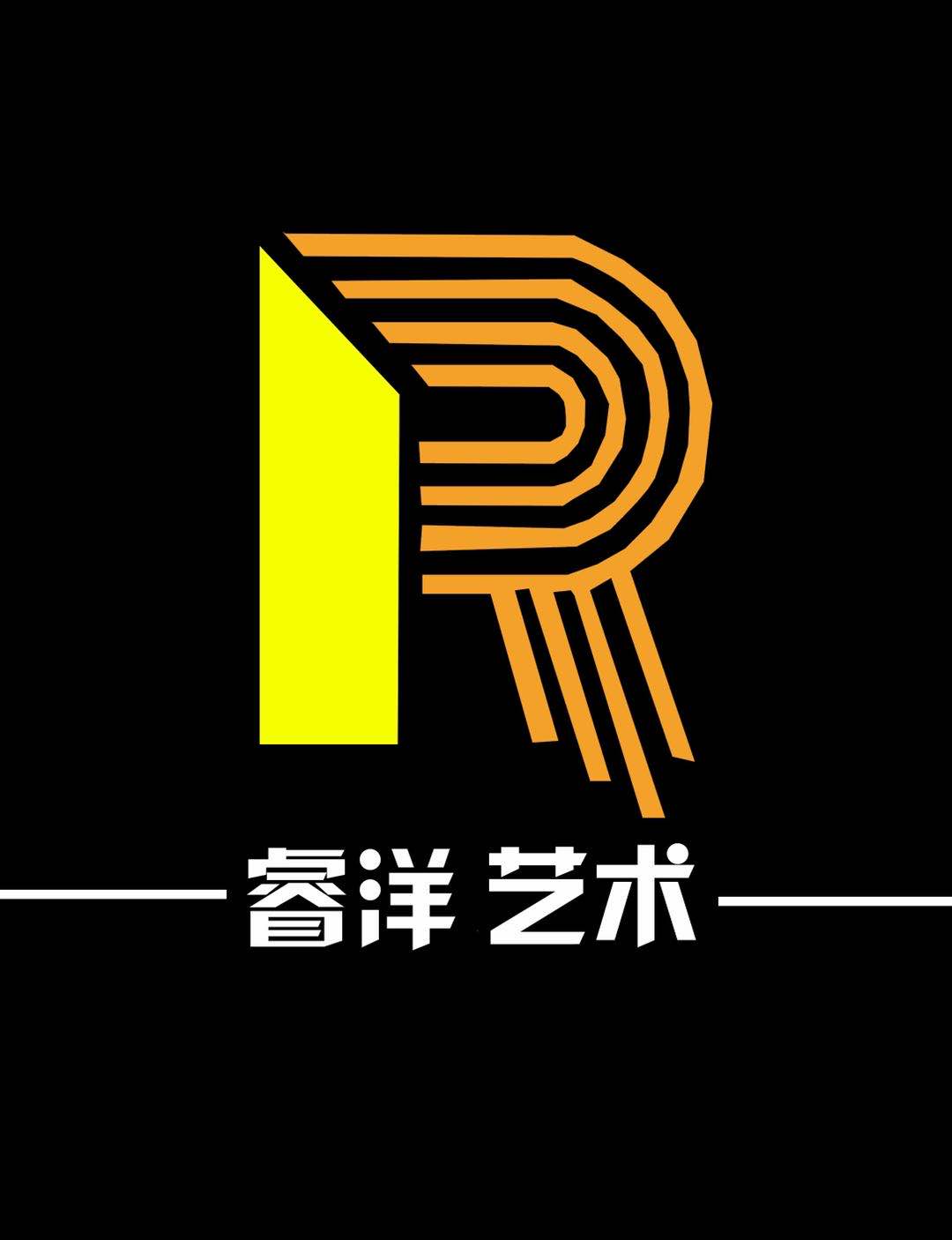 赣州睿洋文化艺术有限公司