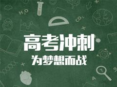 中专技校生怎么上大学