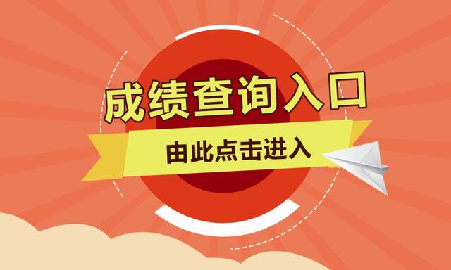 2020赣州大余县中考成绩查询_大余县中考成绩查询入口_大余